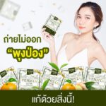 อาหารเสริม