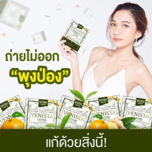 อาหารเสริม