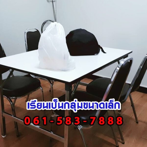 สอนทำเว็บ-5