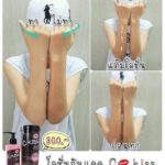 เครื่องสำอาง
